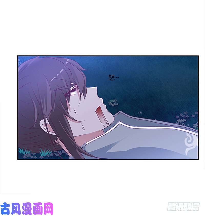 通灵妃死缠烂打