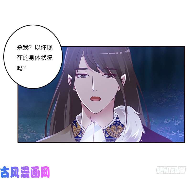 通灵妃死缠烂打