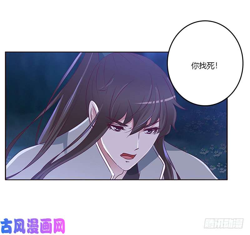 通灵妃死缠烂打