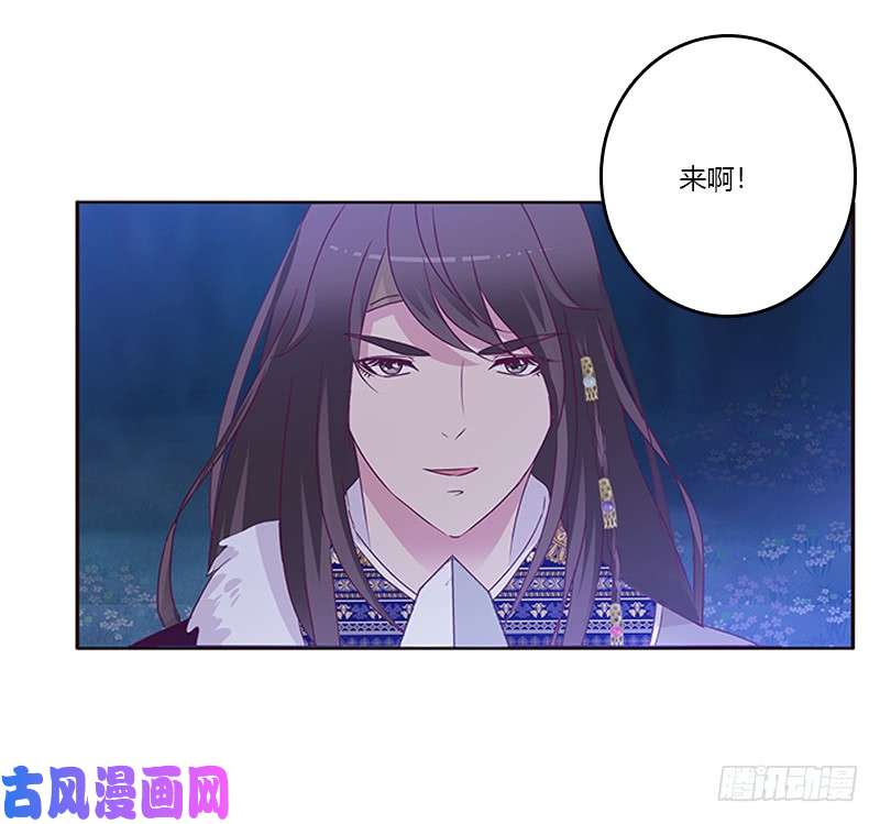 通灵妃死缠烂打