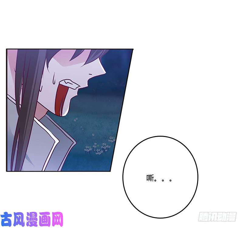 通灵妃死缠烂打