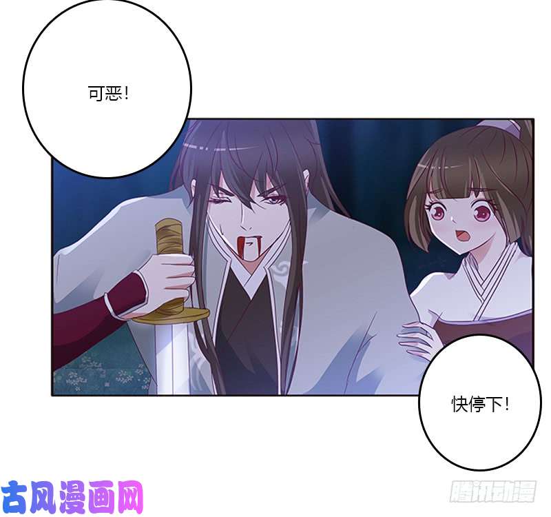 通灵妃死缠烂打