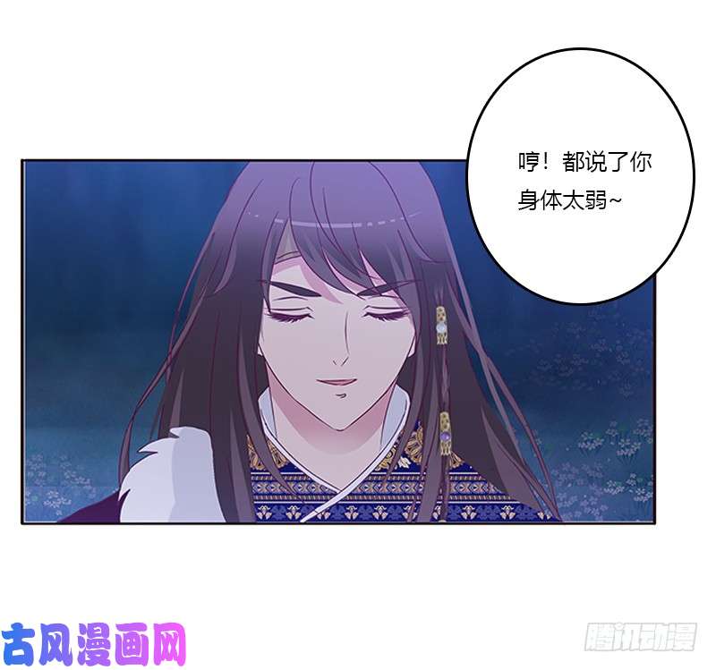 通灵妃死缠烂打