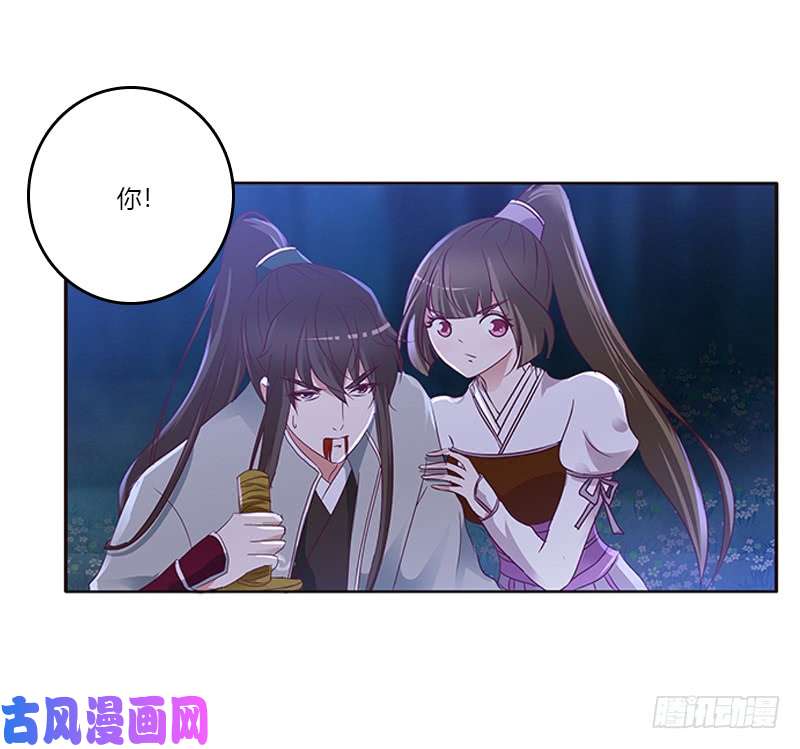 通灵妃死缠烂打