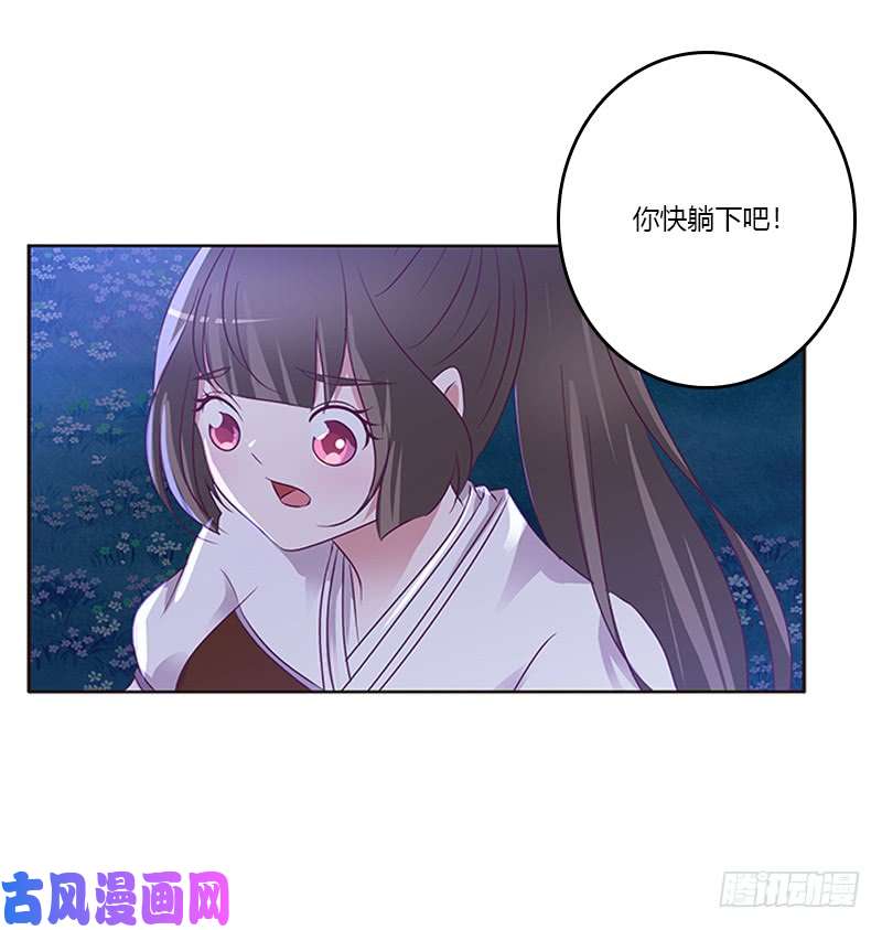 通灵妃死缠烂打