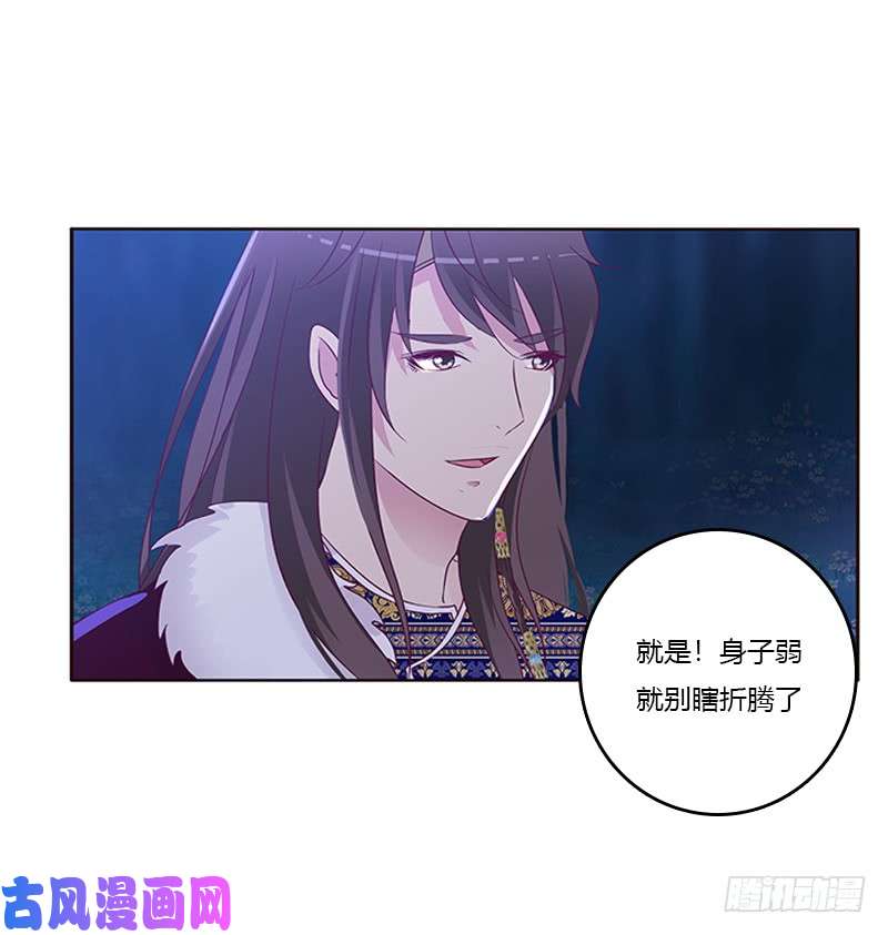 通灵妃死缠烂打