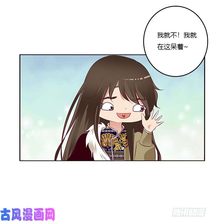 通灵妃死缠烂打