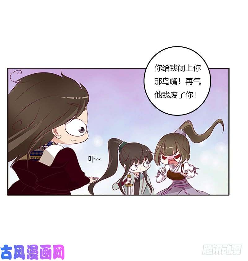 通灵妃死缠烂打