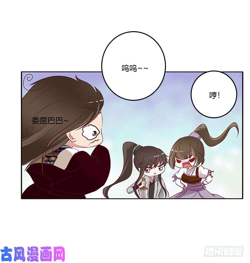 通灵妃死缠烂打