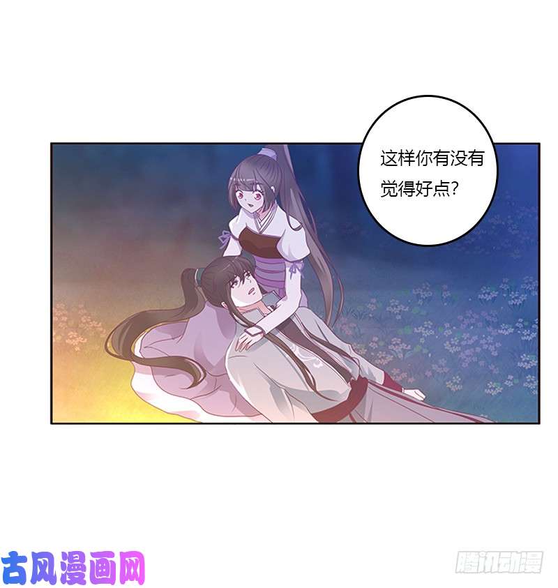 通灵妃死缠烂打