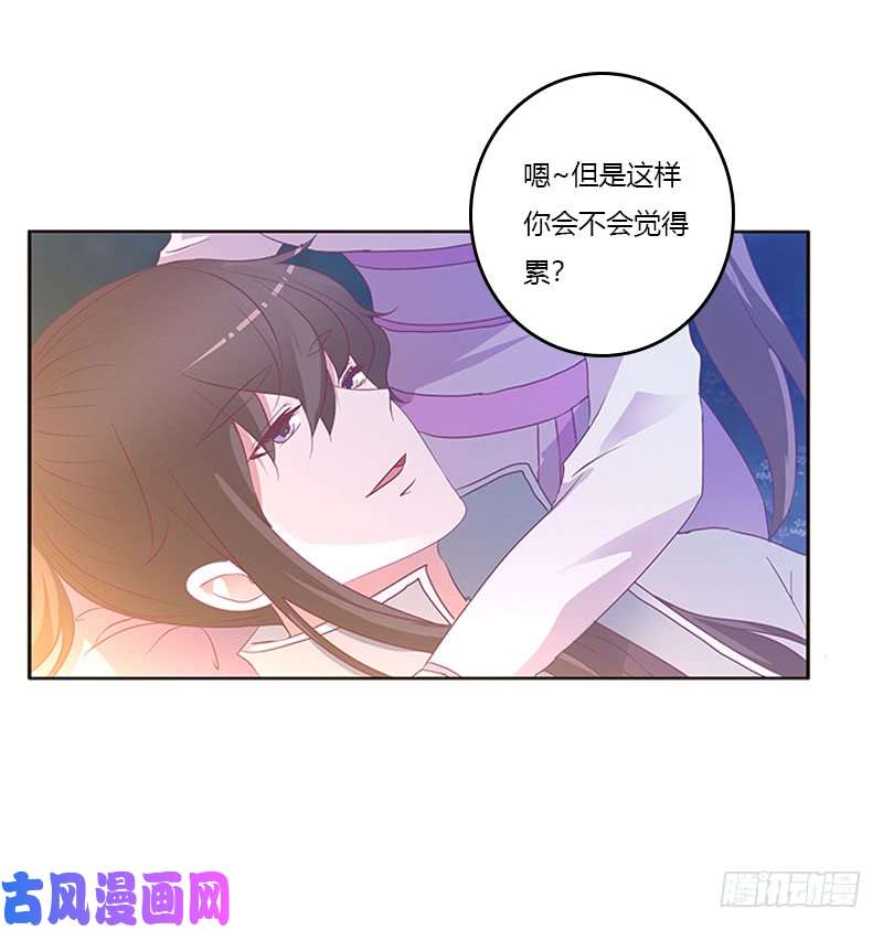 通灵妃死缠烂打