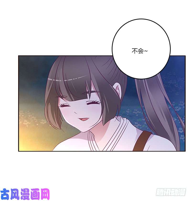 通灵妃死缠烂打
