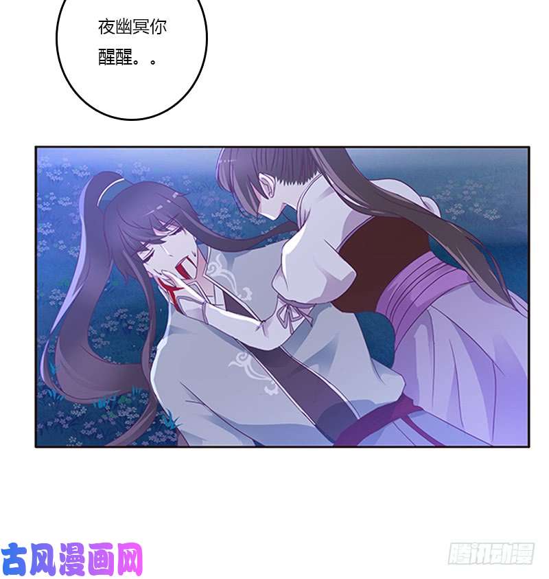 通灵妃死缠烂打