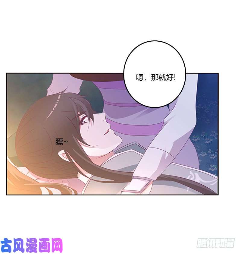 通灵妃死缠烂打