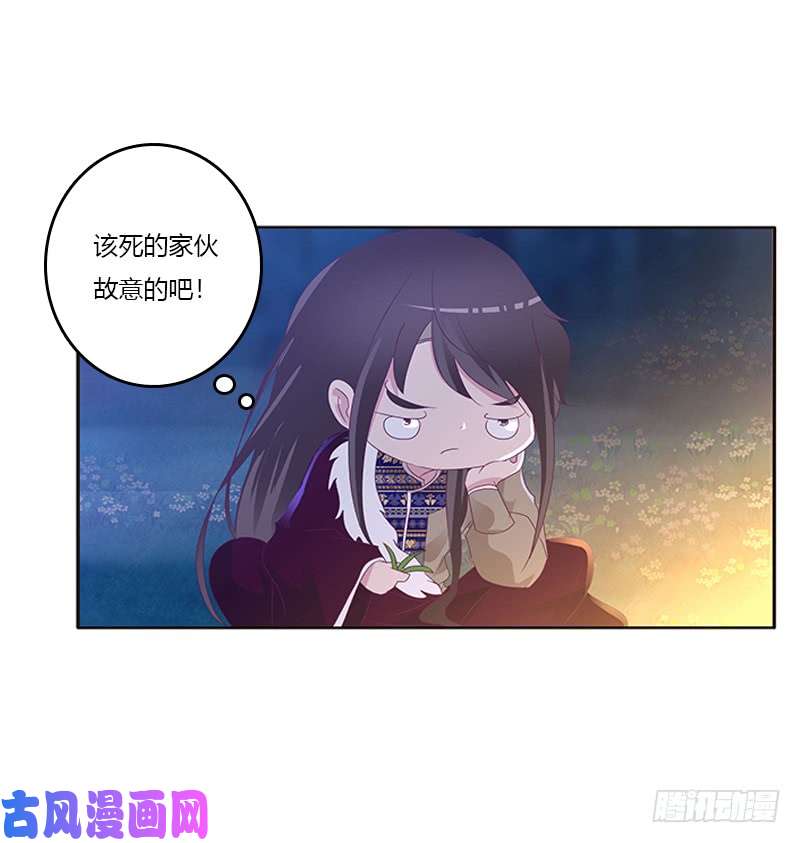通灵妃死缠烂打