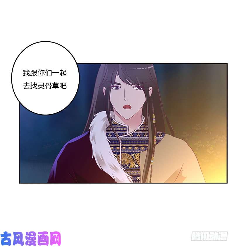 通灵妃死缠烂打