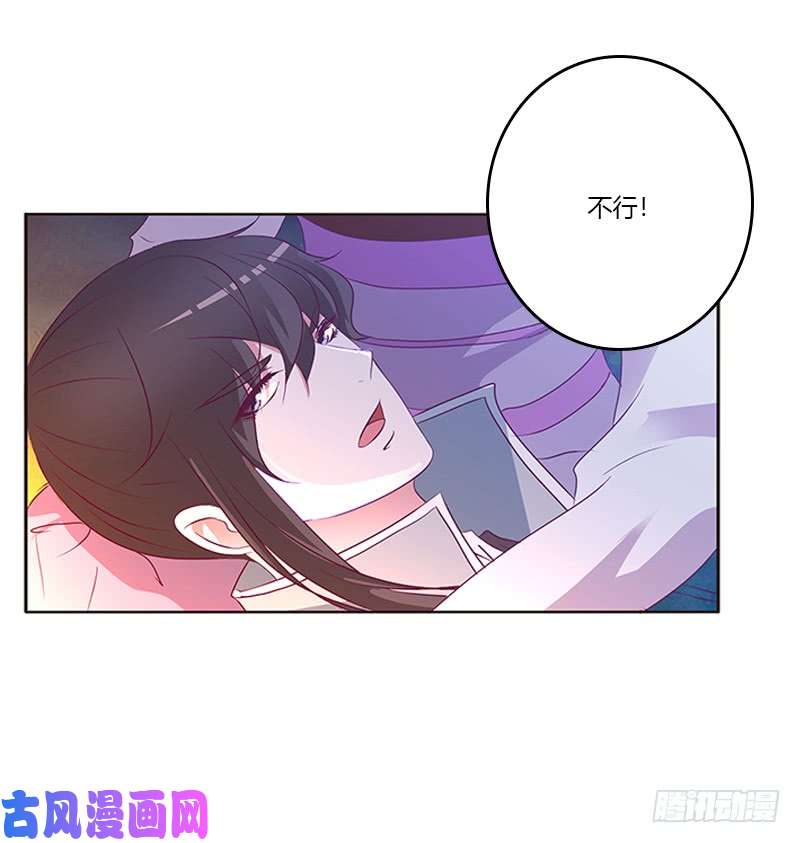 通灵妃死缠烂打