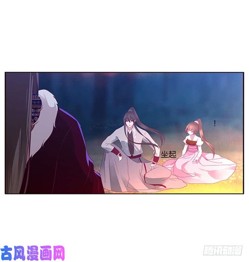 通灵妃死缠烂打