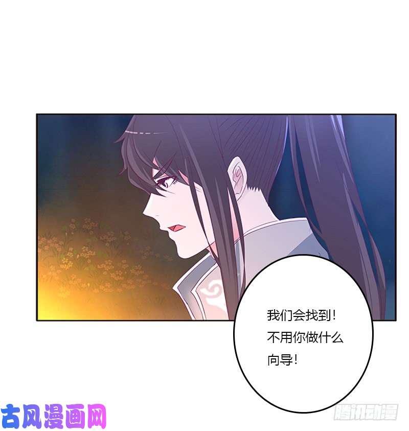 通灵妃死缠烂打