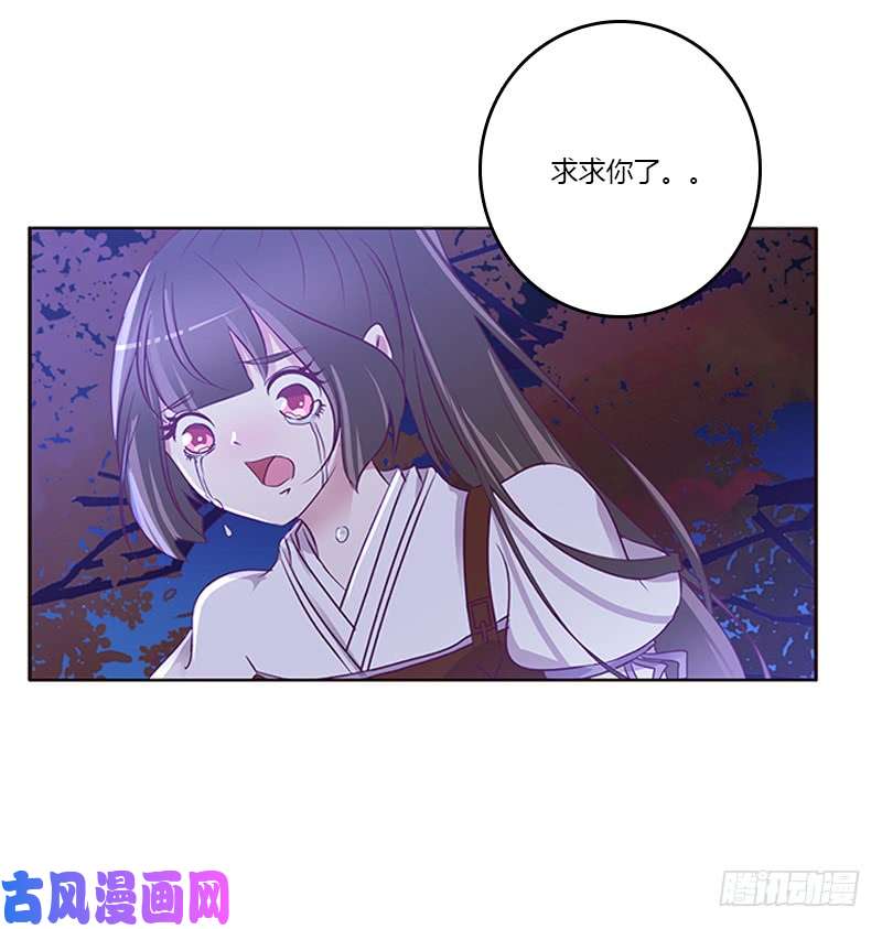 通灵妃死缠烂打