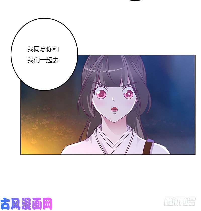 通灵妃死缠烂打