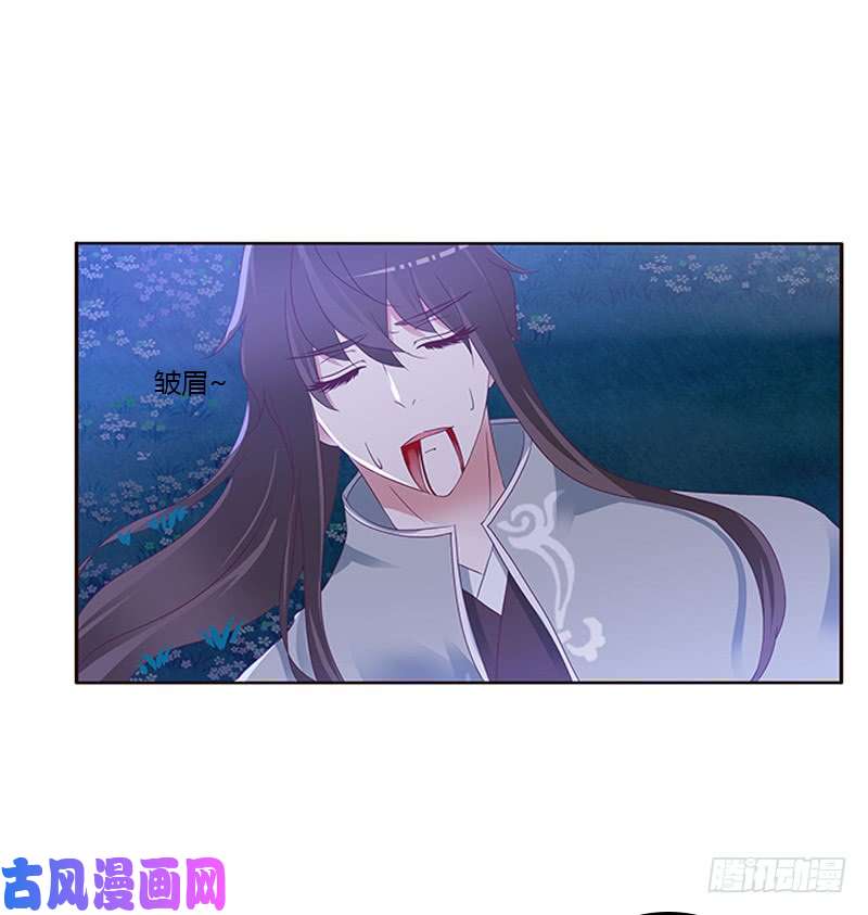 通灵妃死缠烂打