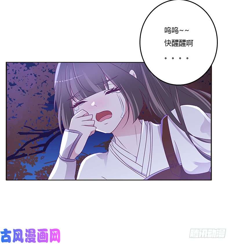 通灵妃死缠烂打