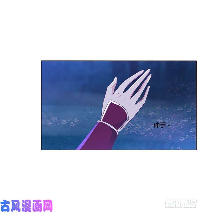 通灵妃死缠烂打