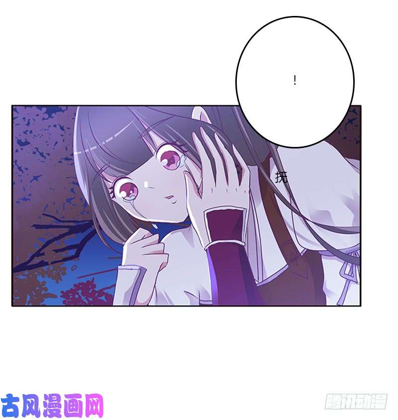 通灵妃死缠烂打