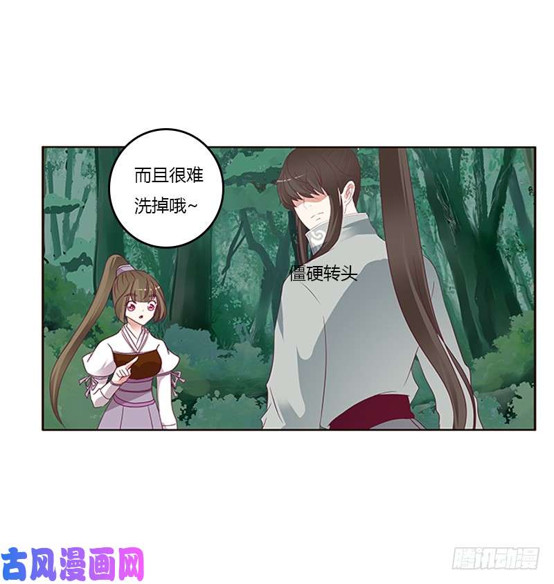 通灵妃两个男人的战争