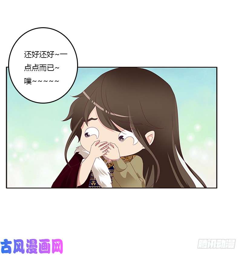 通灵妃两个男人的战争