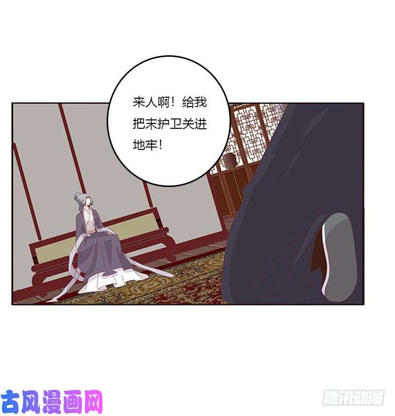 通灵妃问责