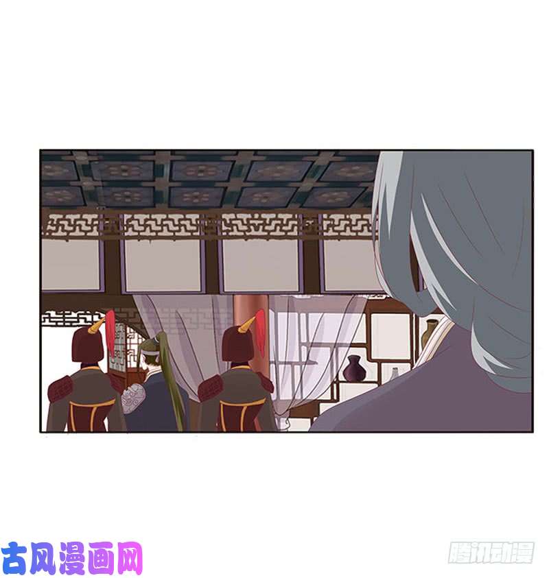 通灵妃问责