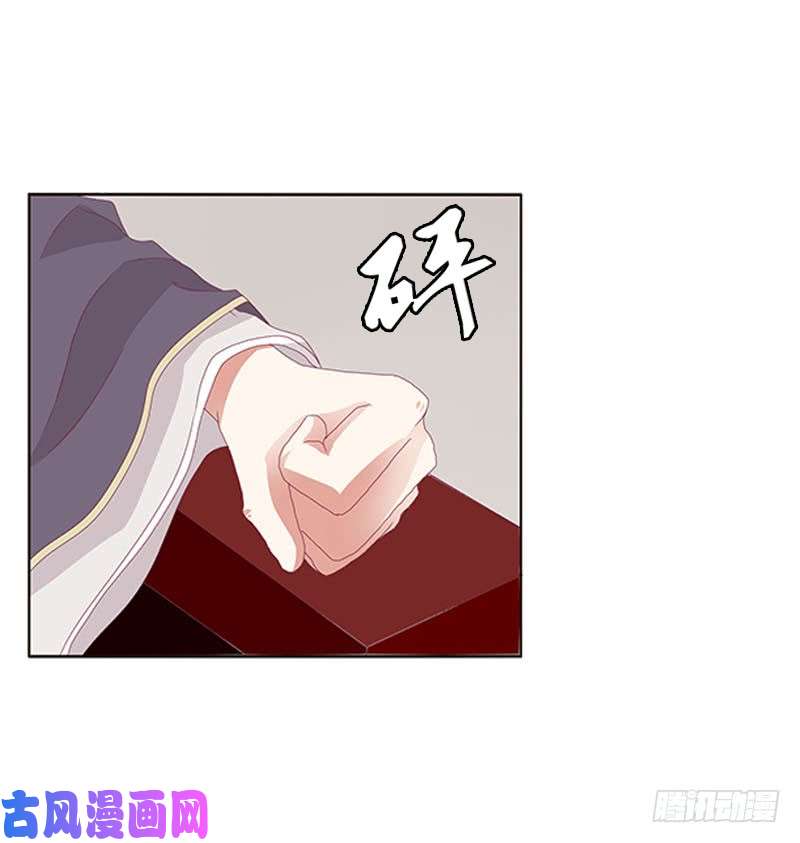 通灵妃问责