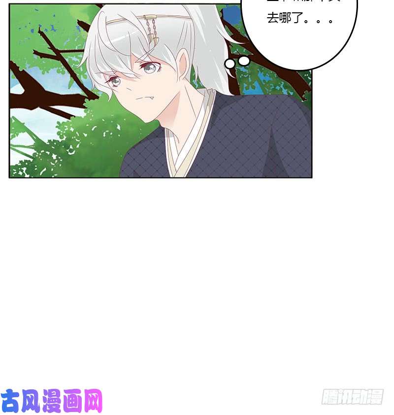 通灵妃问责