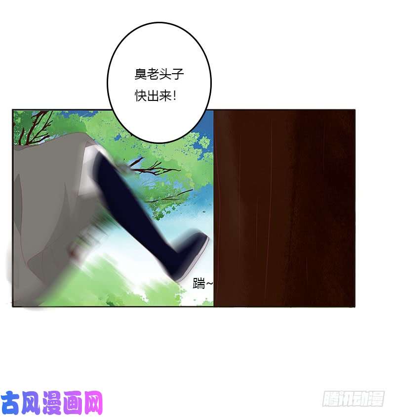 通灵妃问责