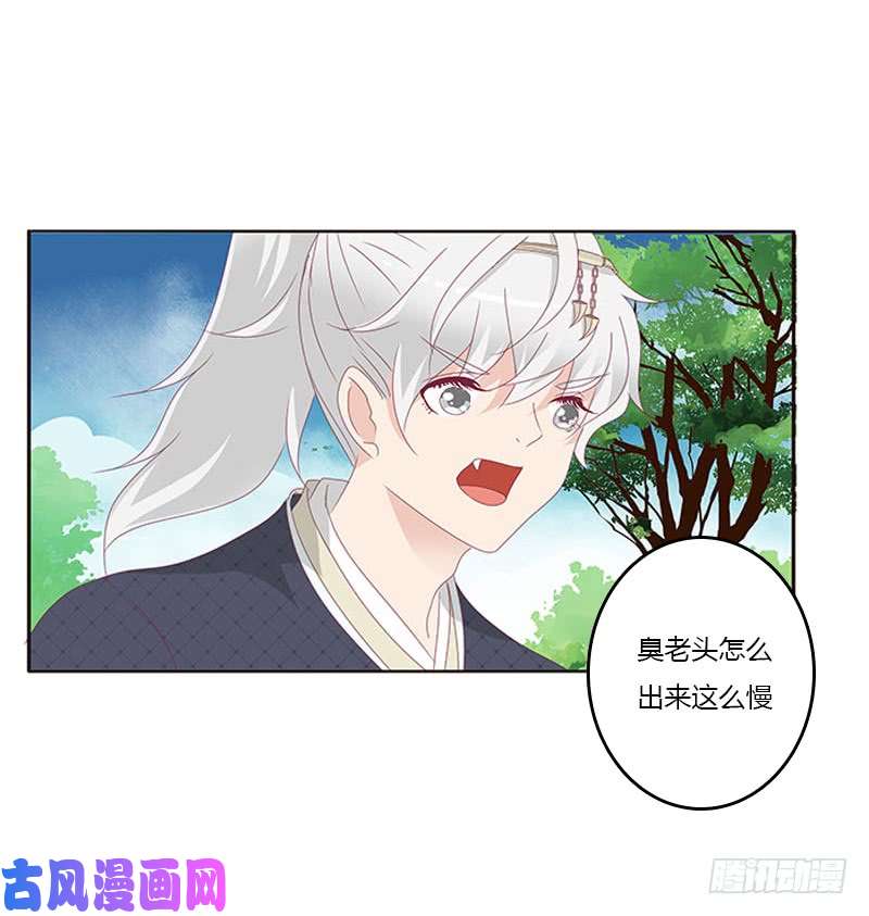 通灵妃问责