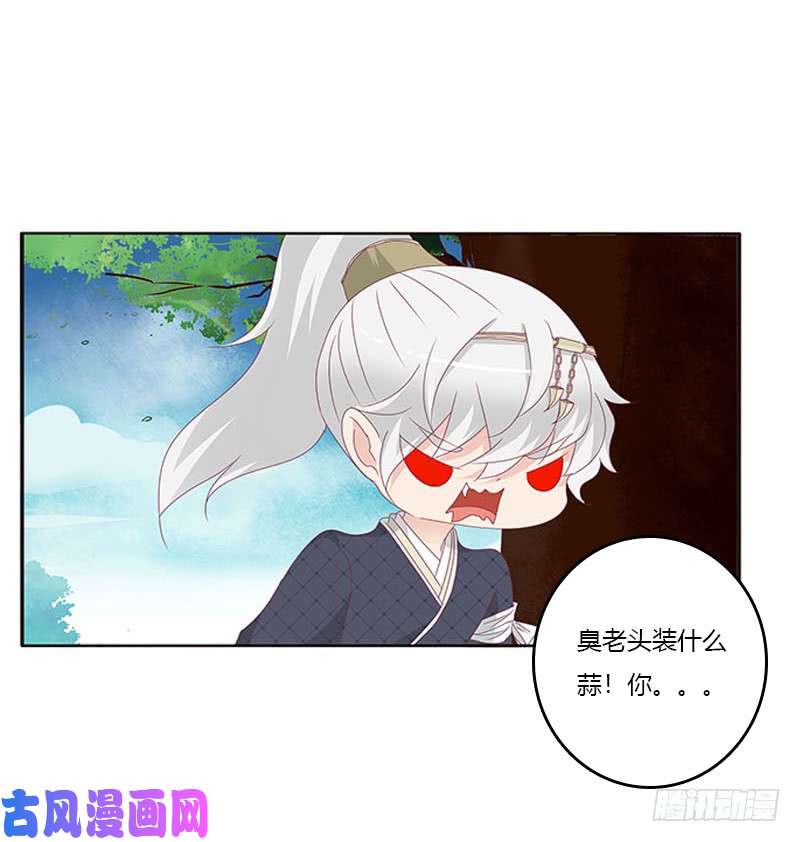 通灵妃问责