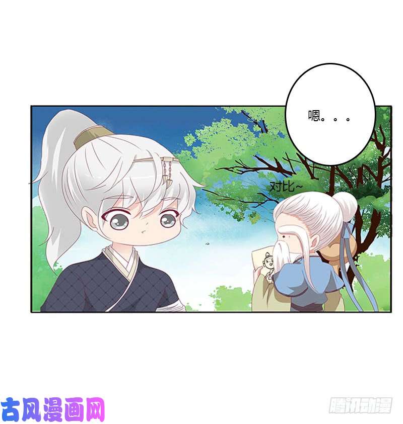 通灵妃问责
