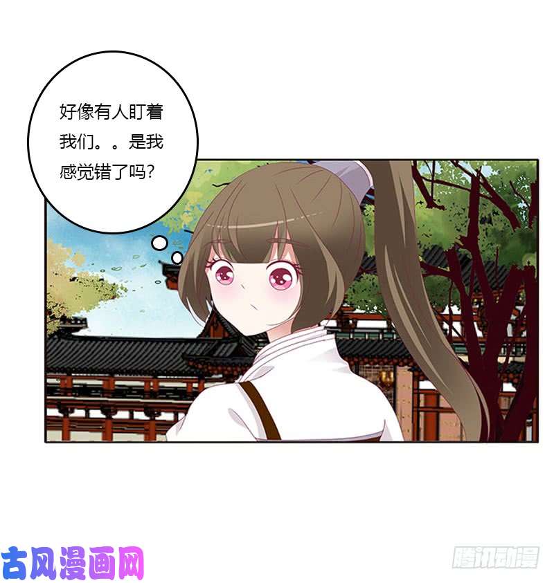 通灵妃问责