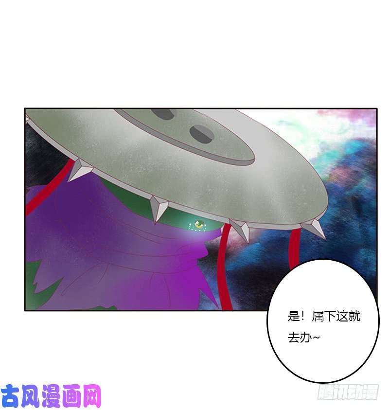通灵妃问责