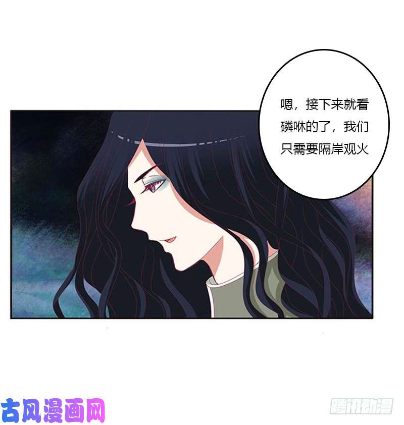 通灵妃问责