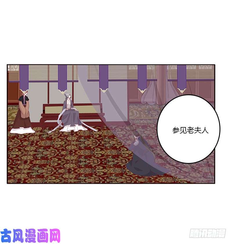 通灵妃问责