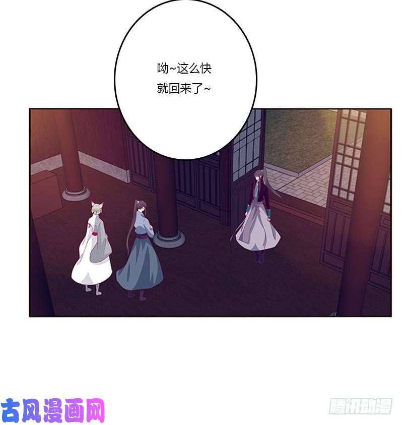 通灵妃别生气了