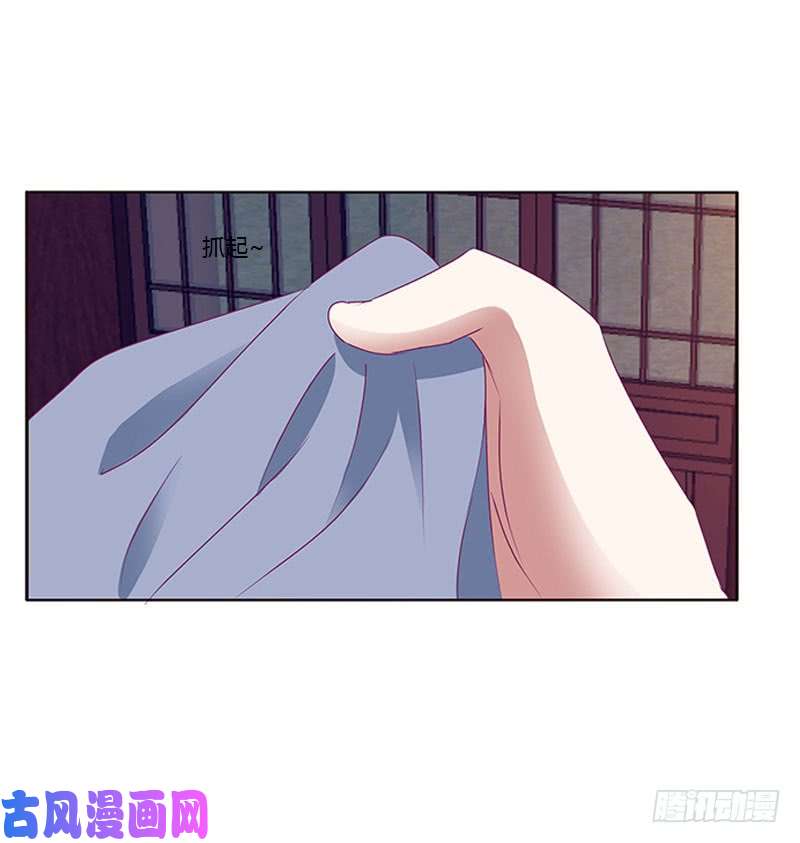 通灵妃别生气了