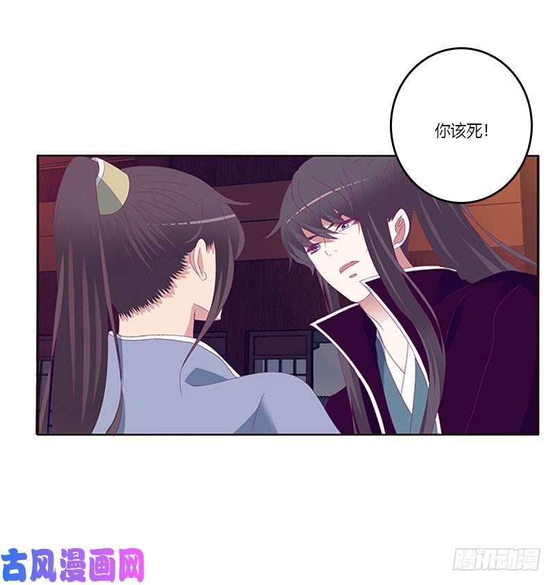 通灵妃别生气了