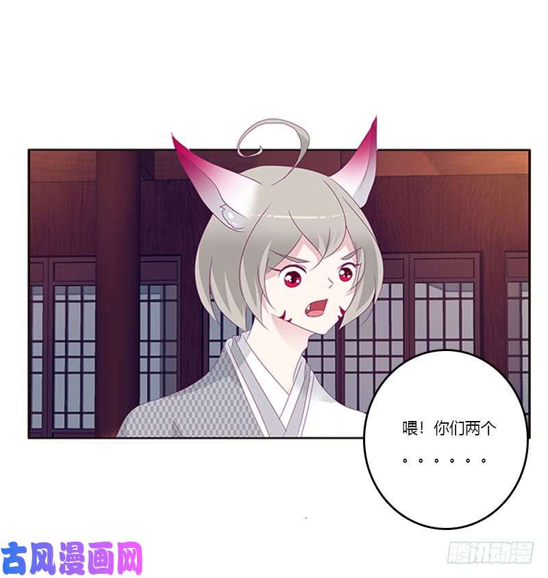 通灵妃别生气了