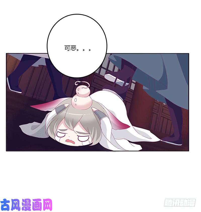 通灵妃别生气了