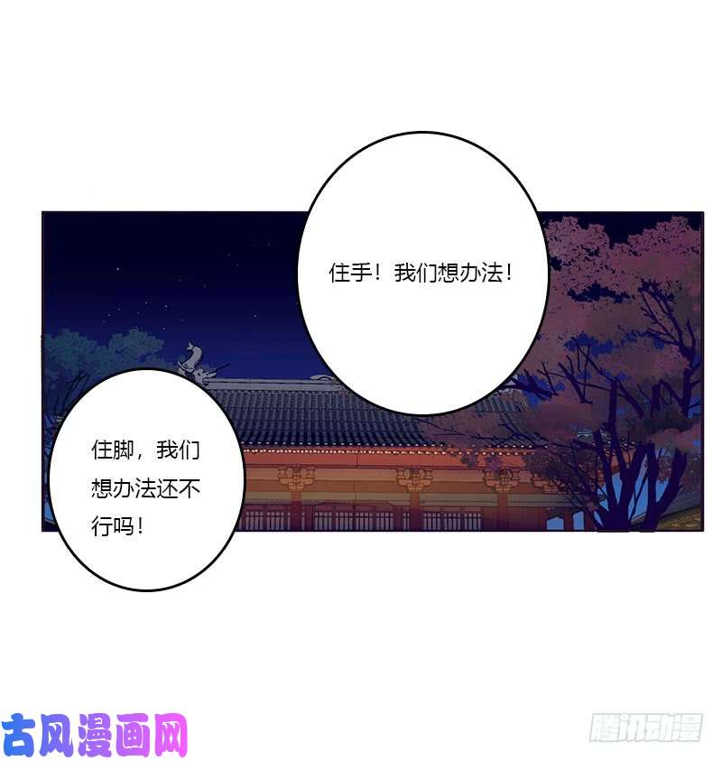 通灵妃别生气了