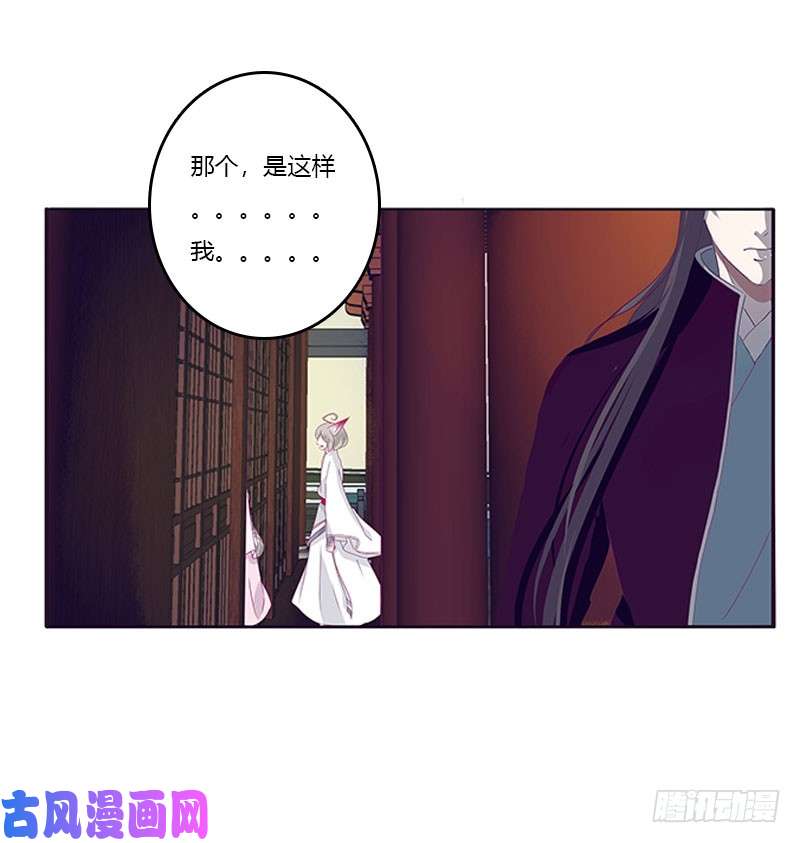 通灵妃别生气了